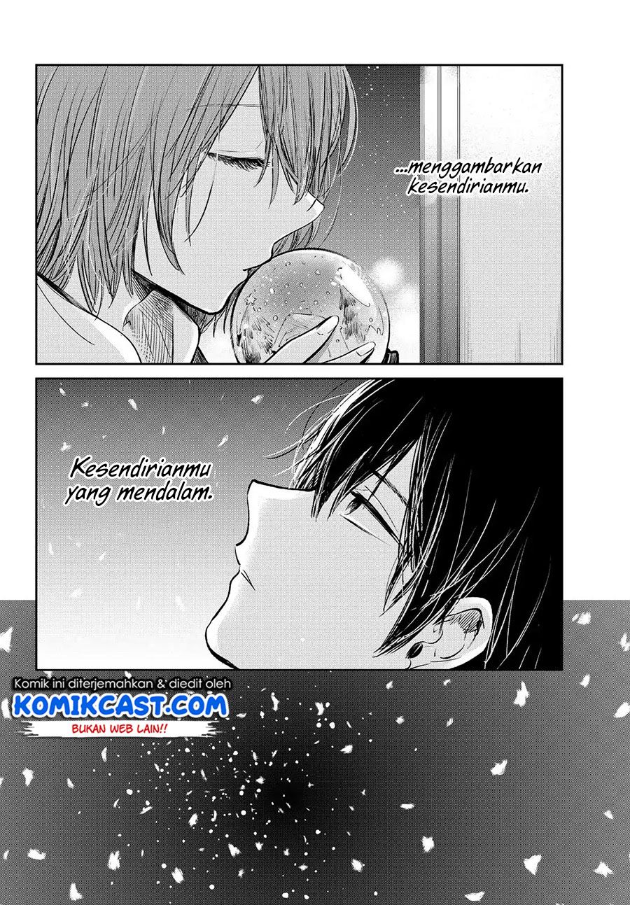 kuzu-no-honkai-decor - Chapter: 3.2