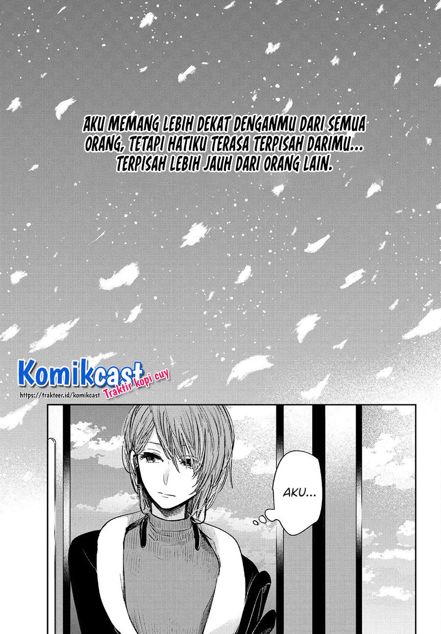 kuzu-no-honkai-decor - Chapter: 3.2