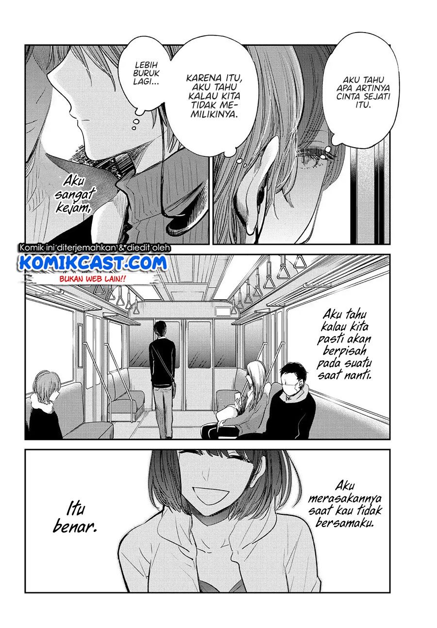 kuzu-no-honkai-decor - Chapter: 3.2