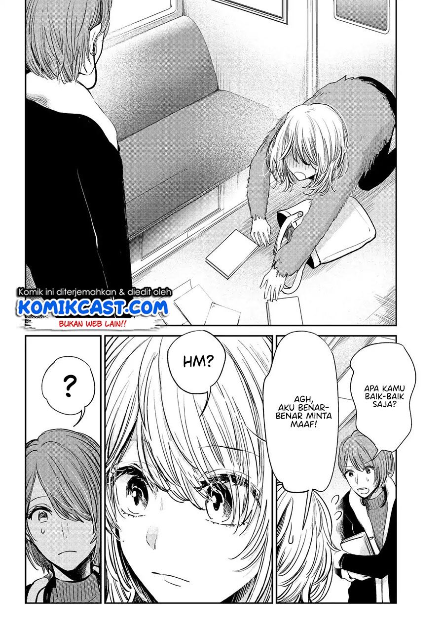 kuzu-no-honkai-decor - Chapter: 3.2