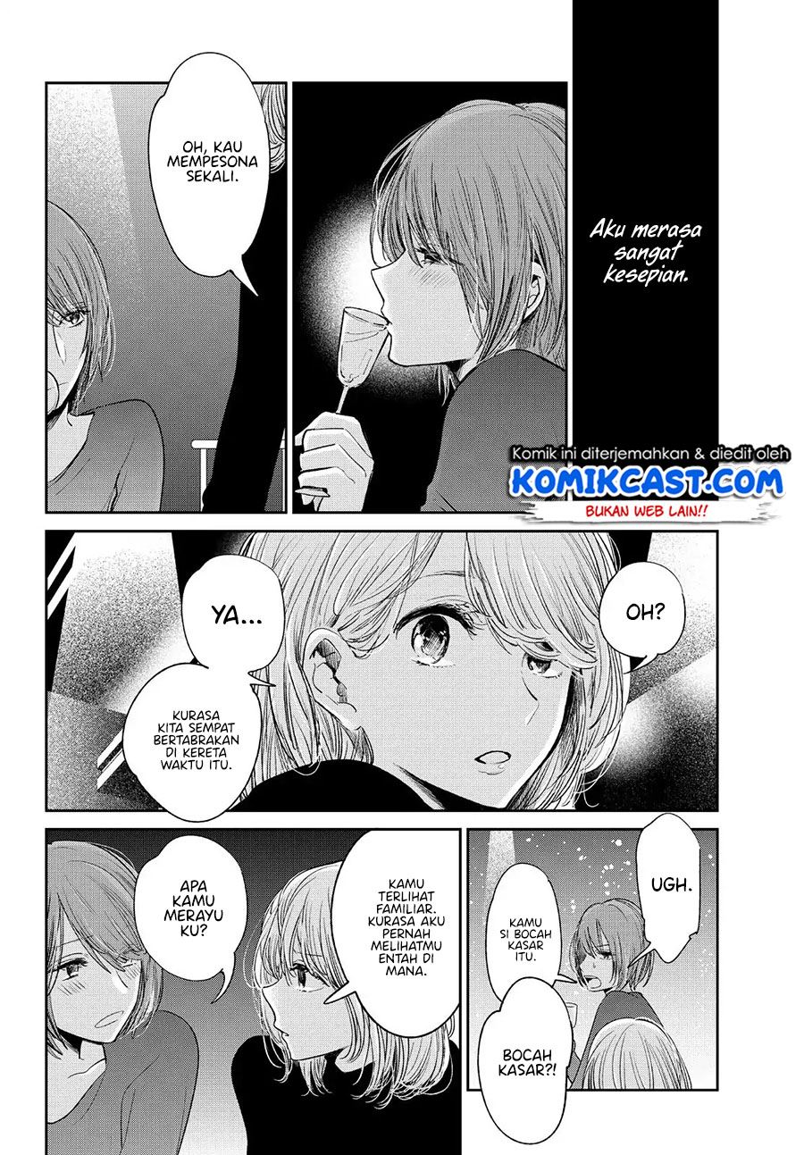 kuzu-no-honkai-decor - Chapter: 3.2