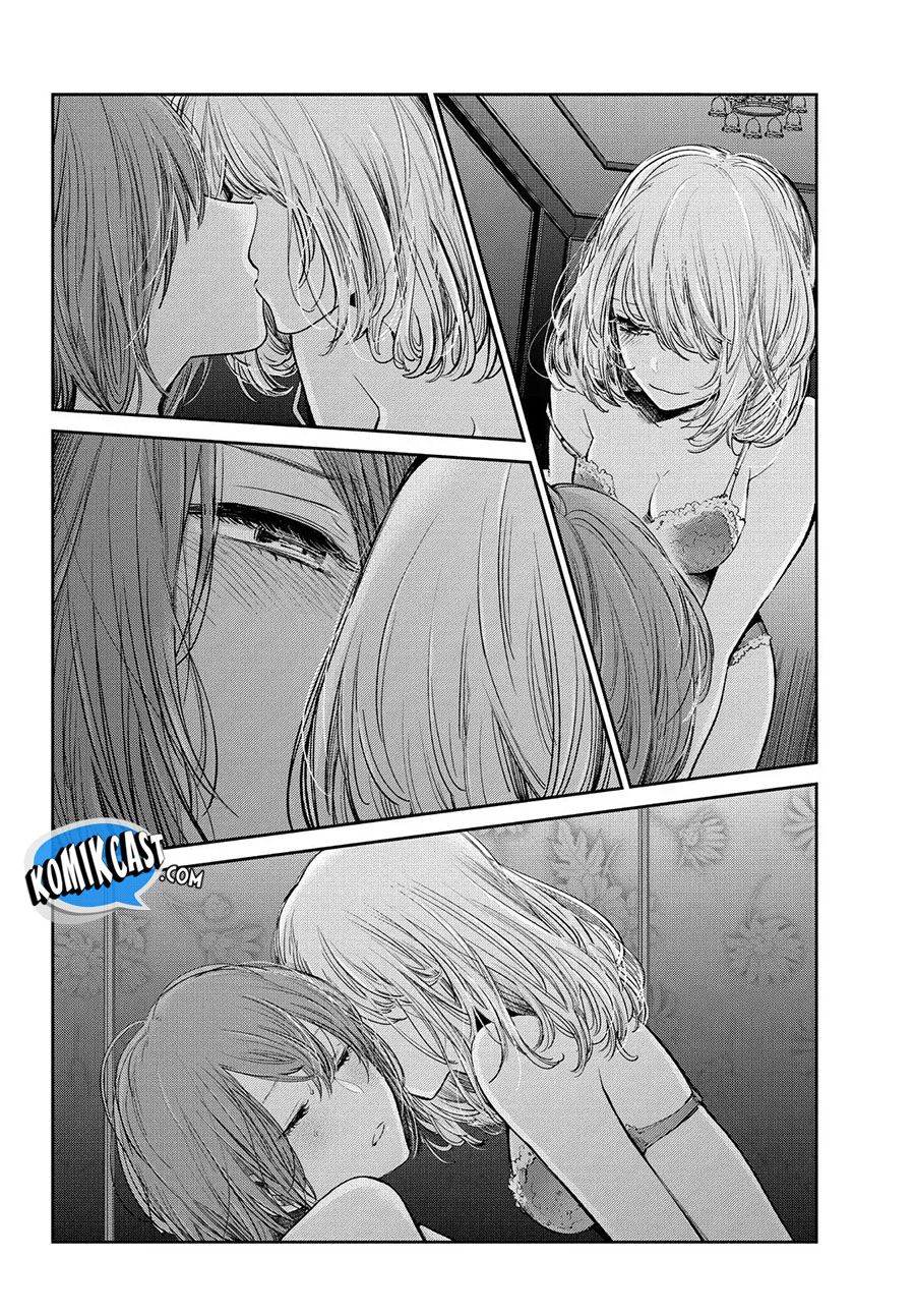 kuzu-no-honkai-decor - Chapter: 3.2
