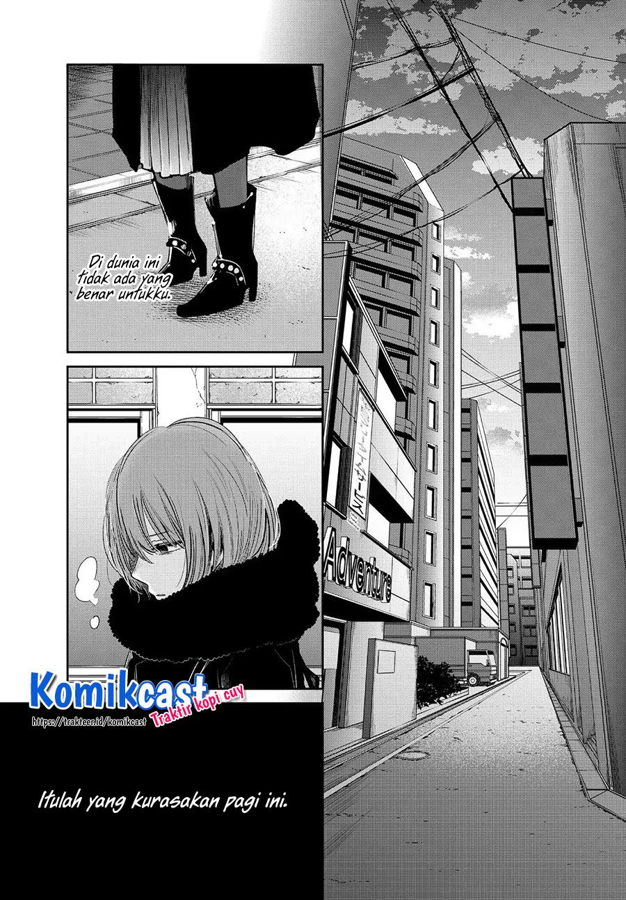kuzu-no-honkai-decor - Chapter: 3.2