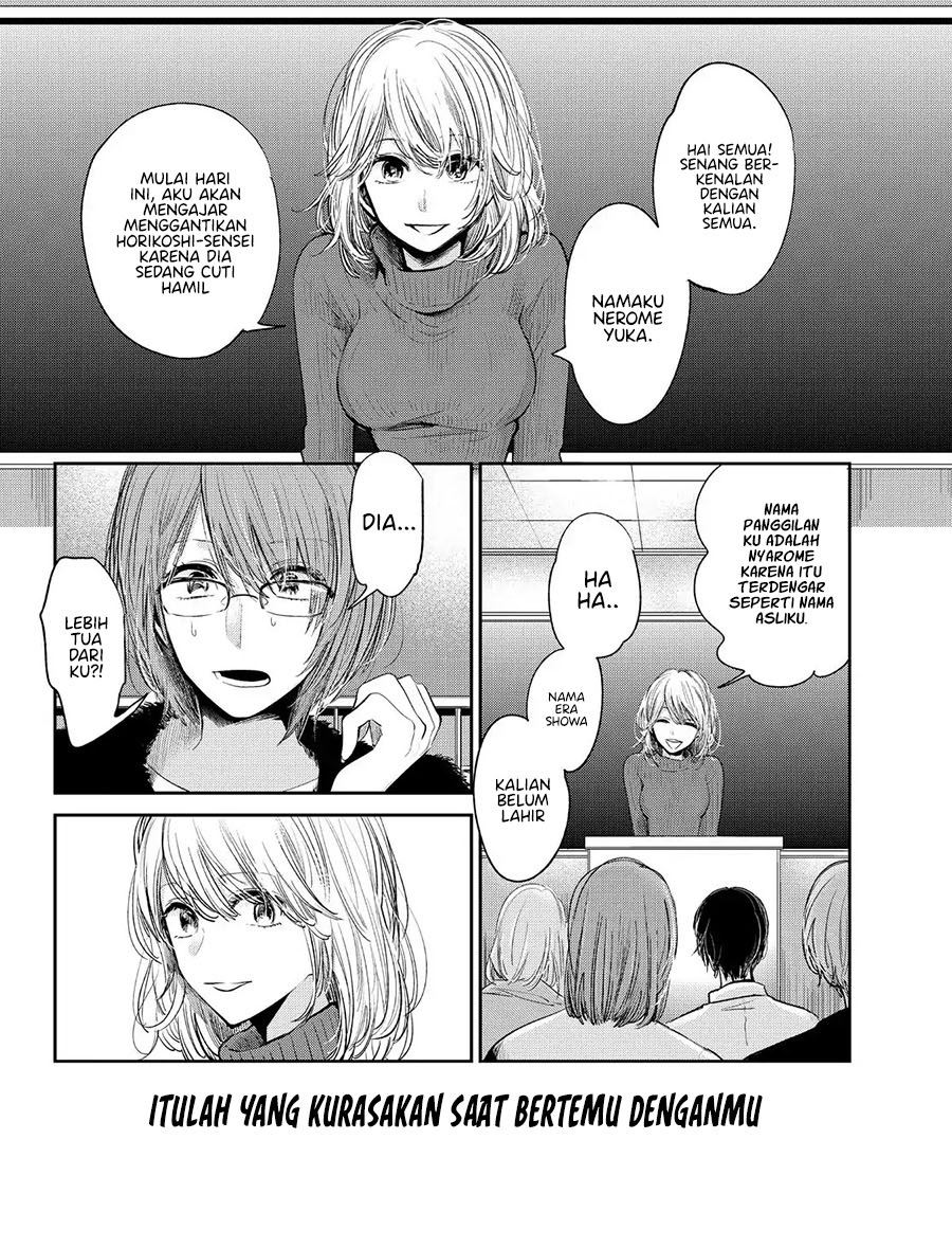 kuzu-no-honkai-decor - Chapter: 3.2