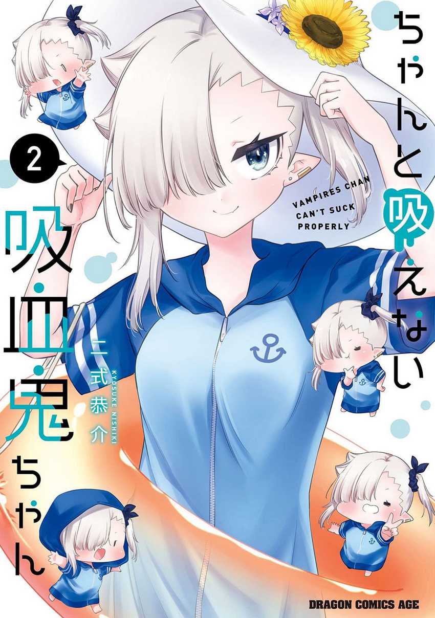 chanto-suenai-kyuuketsuki-chan - Chapter: 15