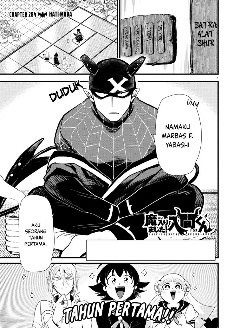 mairimashita-iruma-kun - Chapter: 284