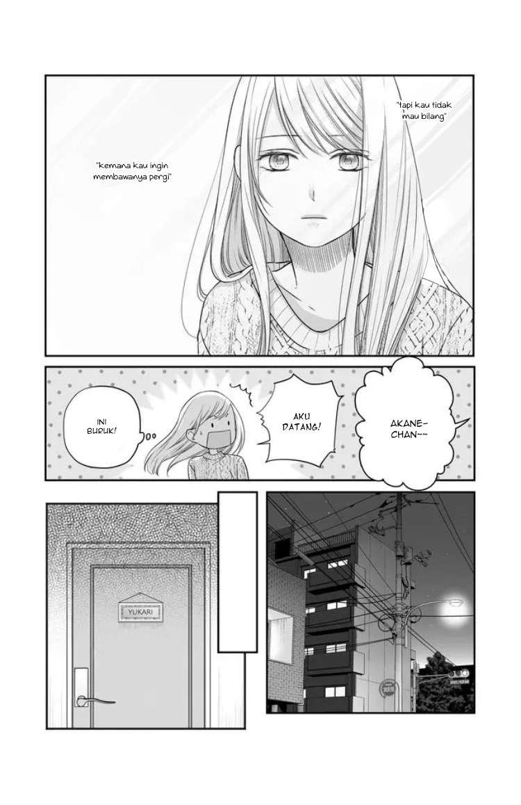 yamada-kun-to-lv999-no-koi-wo-suru - Chapter: 27