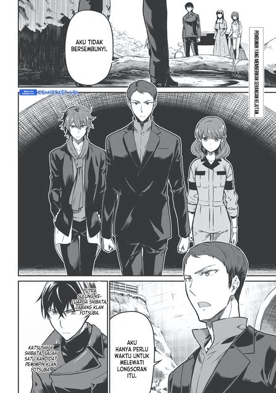 mahouka-koukou-no-rettousei-yotsuba-keishou-hen - Chapter: 8