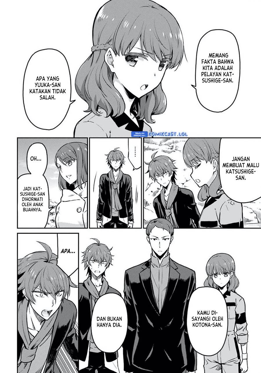 mahouka-koukou-no-rettousei-yotsuba-keishou-hen - Chapter: 8