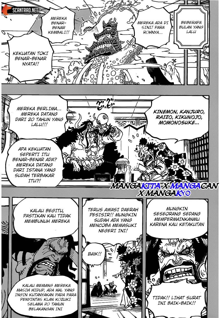 one-piece-id - Chapter: 974