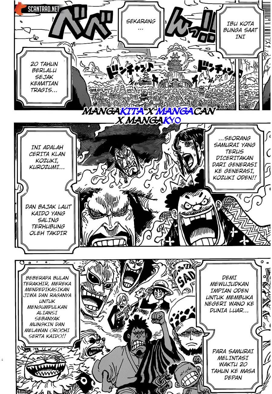 one-piece-id - Chapter: 974