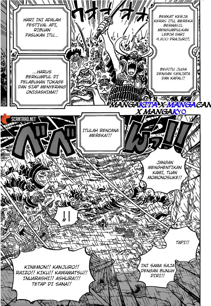 one-piece-id - Chapter: 974