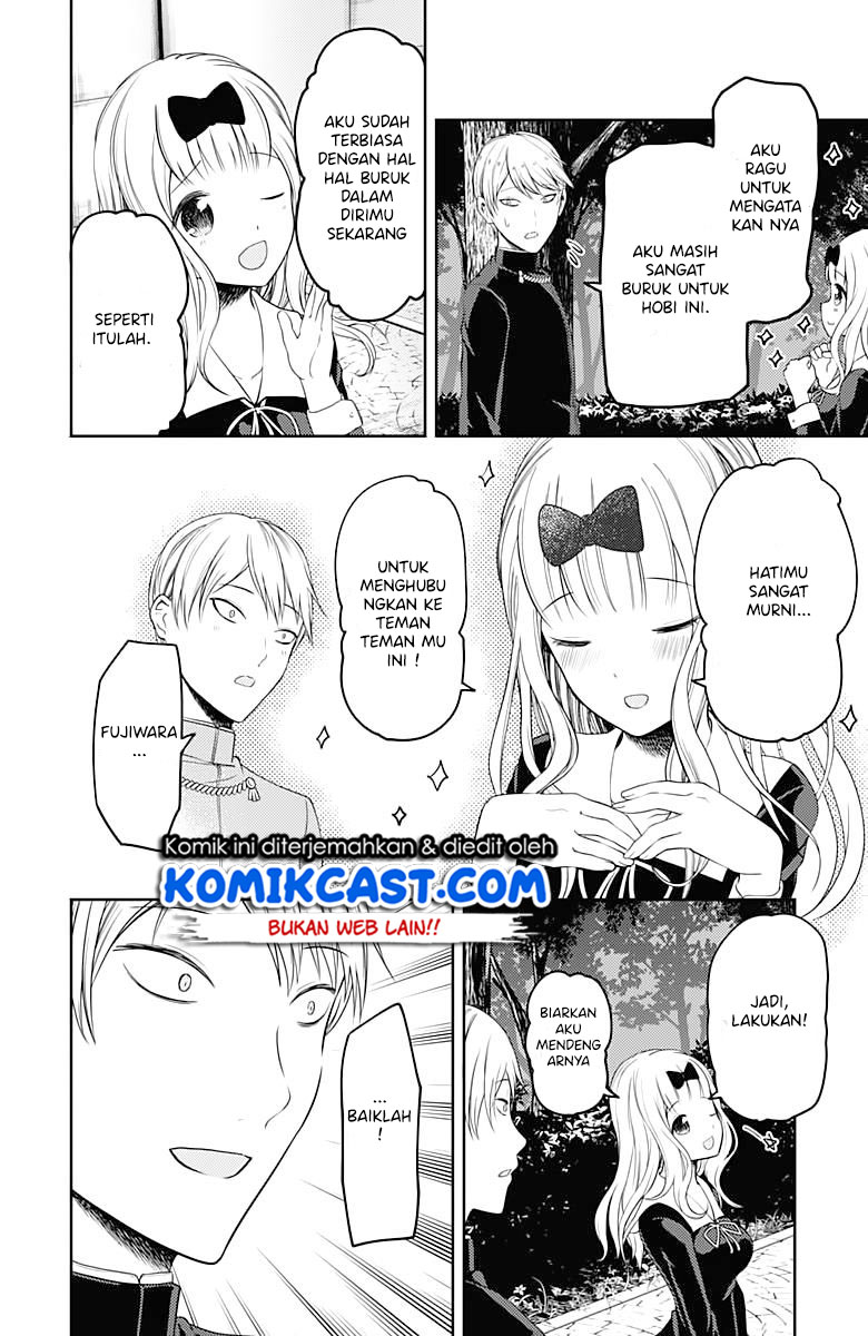 kaguya-sama-wa-kokurasetai-tensai-tachi-no-renai-zunousen - Chapter: 107