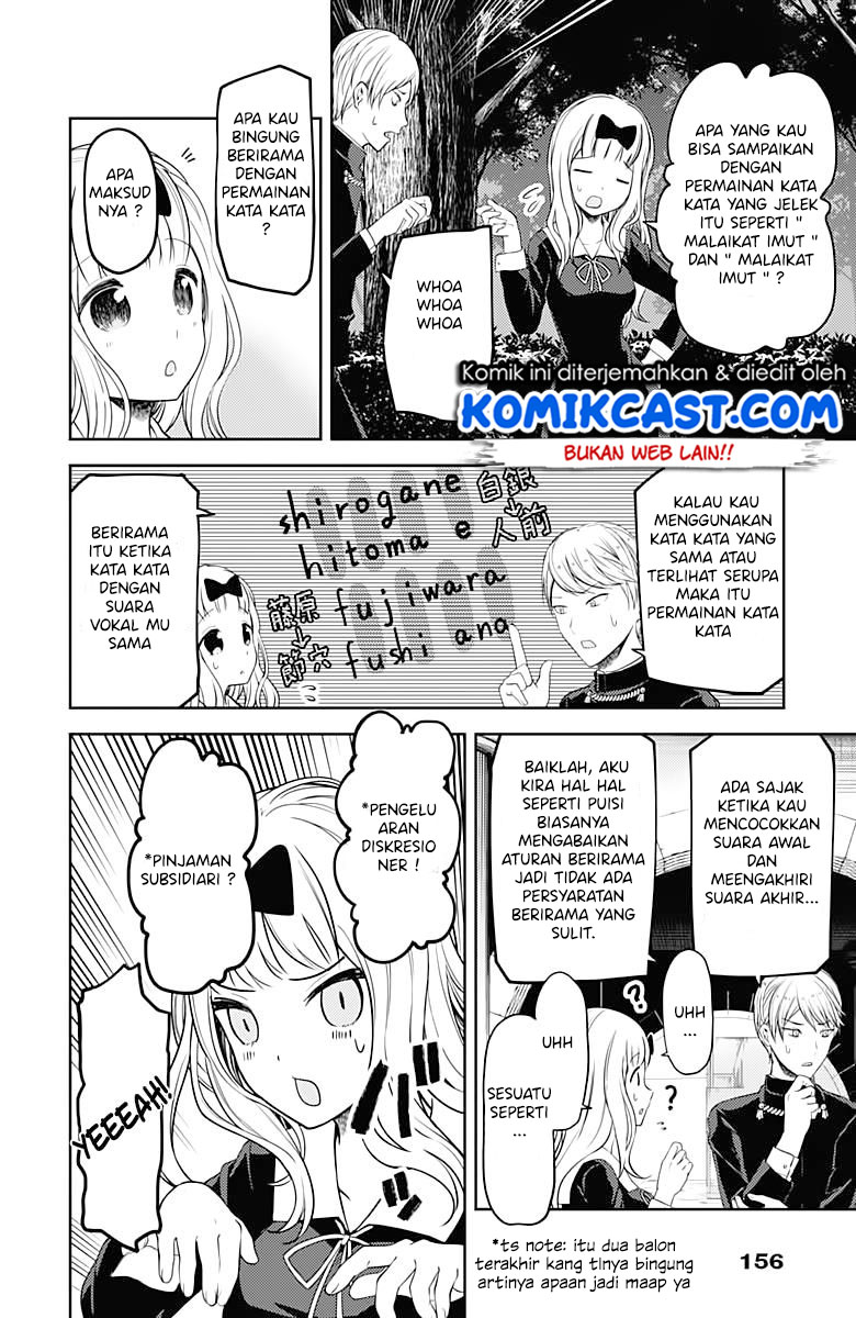 kaguya-sama-wa-kokurasetai-tensai-tachi-no-renai-zunousen - Chapter: 107