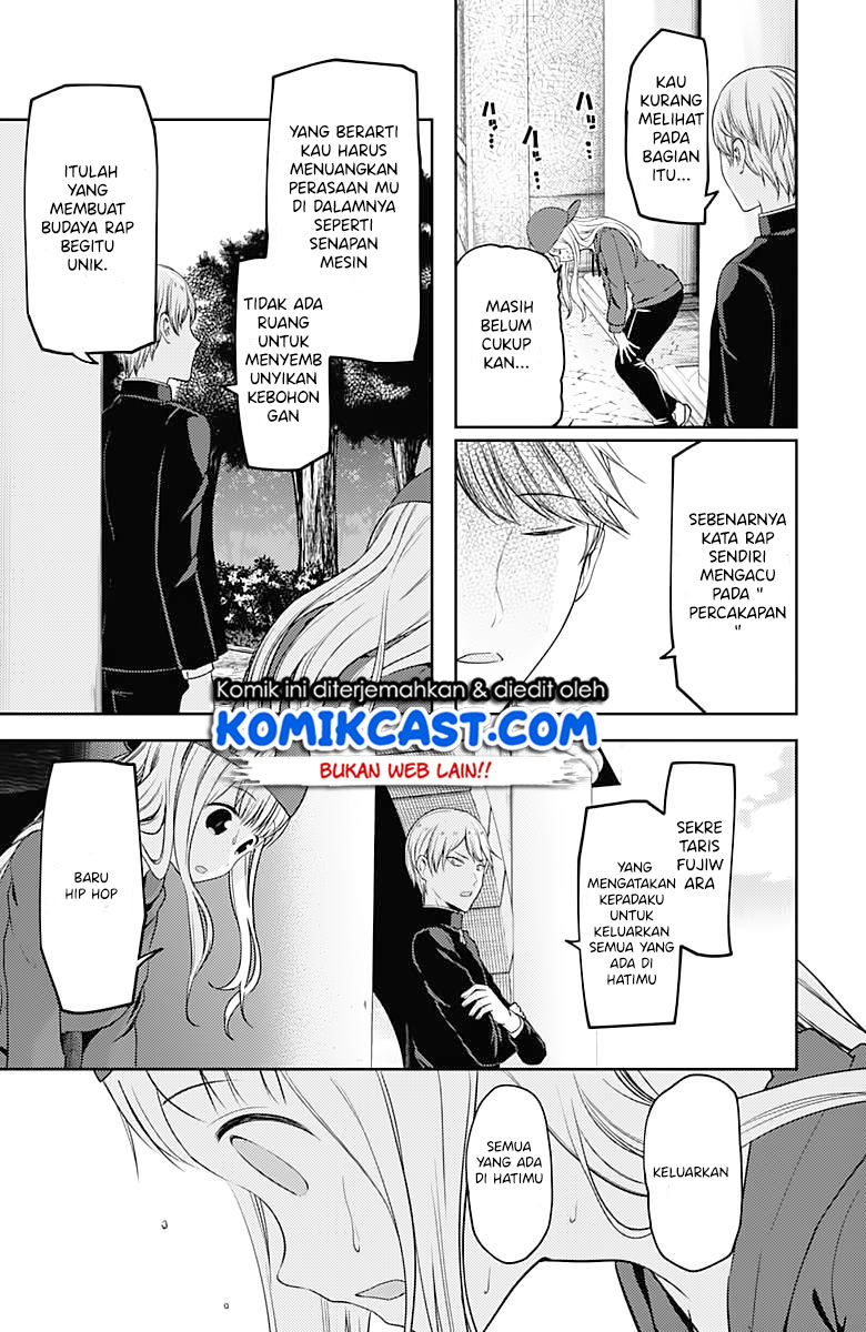 kaguya-sama-wa-kokurasetai-tensai-tachi-no-renai-zunousen - Chapter: 107