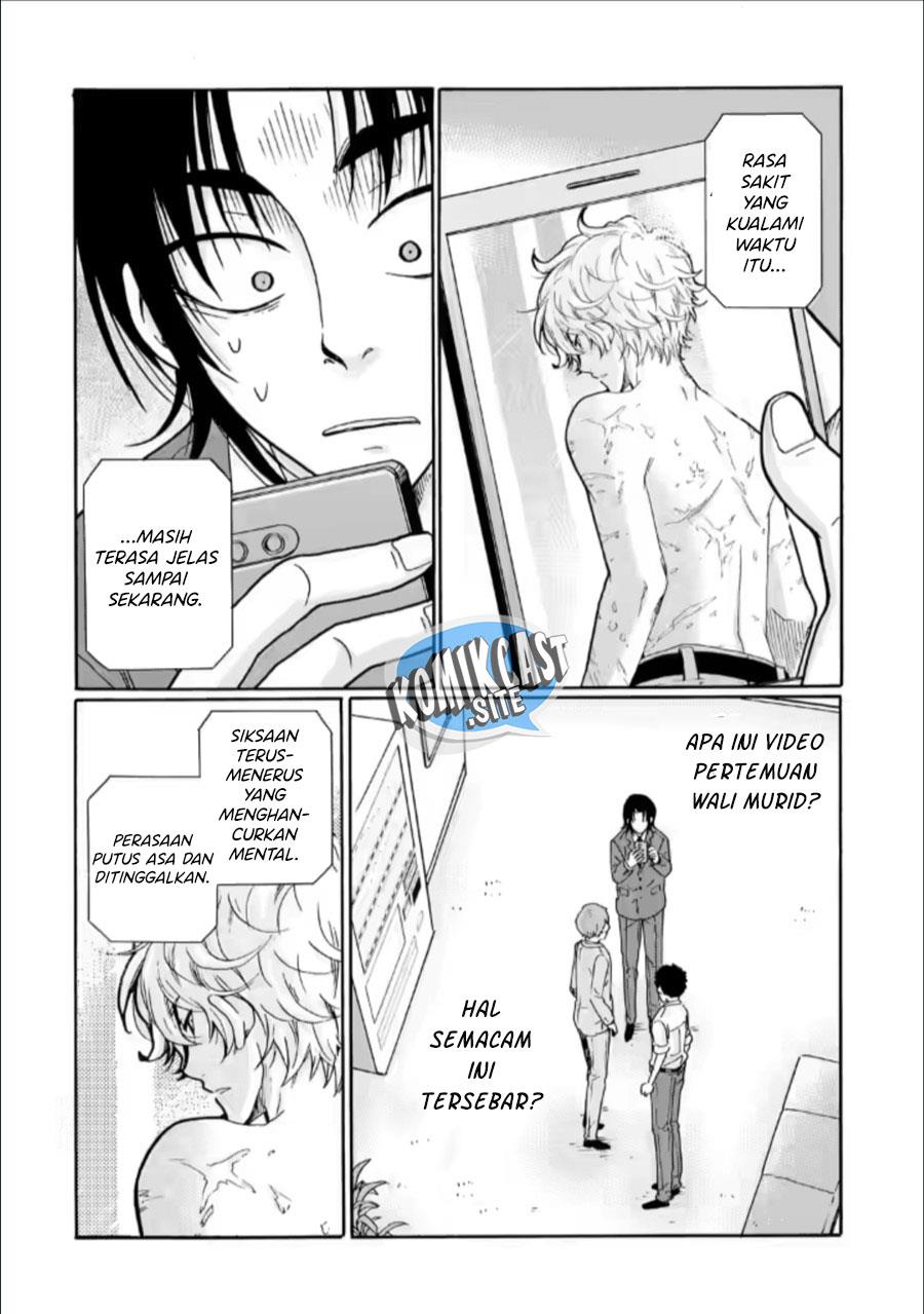 ijimeru-aitsu-ga-waruinoka-ijimerareta-boku-ga-waruinoka - Chapter: 27