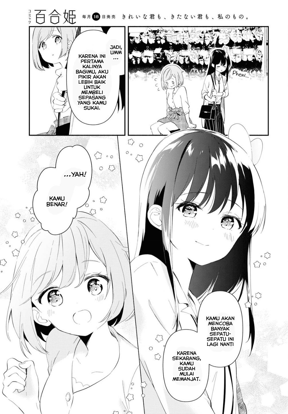 pocha-climb - Chapter: 2