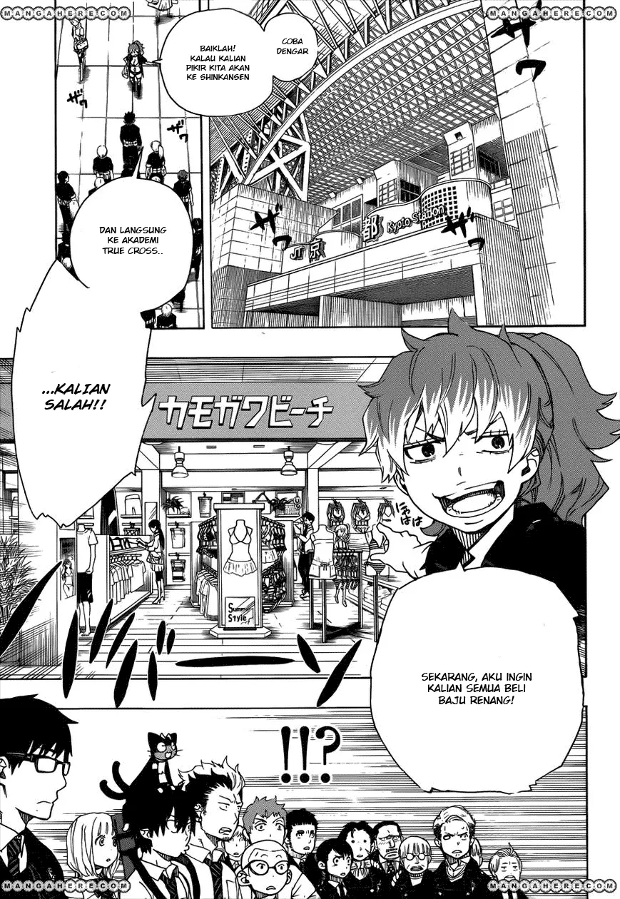 ao-no-exorcist - Chapter: 35