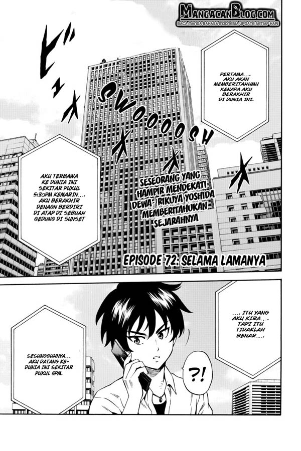 tenkuu-shinpan - Chapter: 72