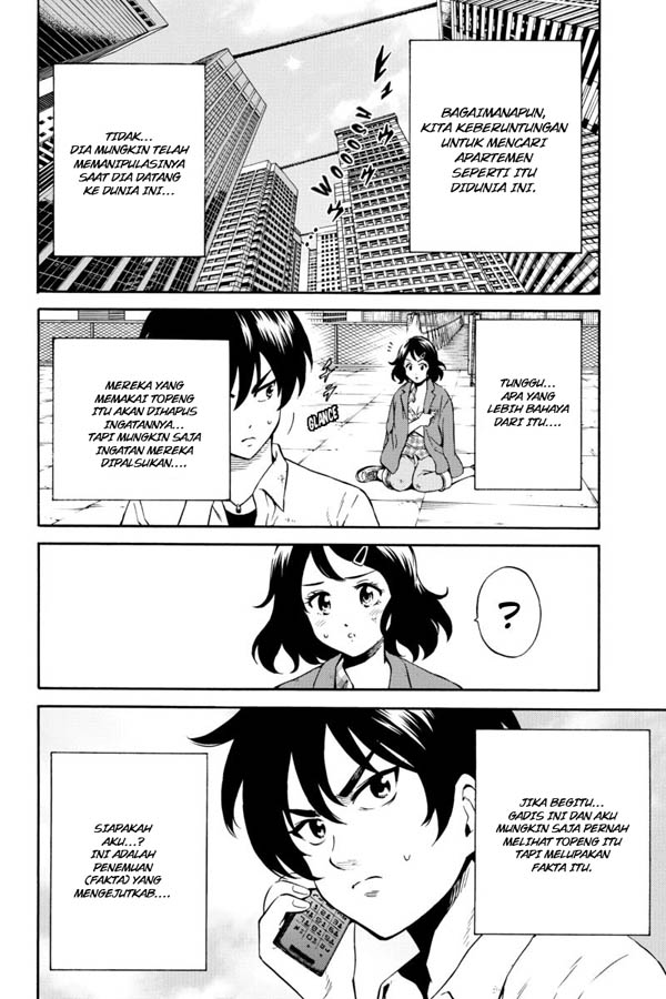 tenkuu-shinpan - Chapter: 72