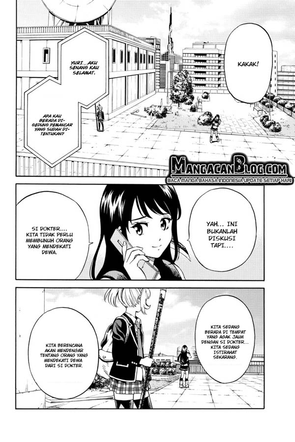 tenkuu-shinpan - Chapter: 72