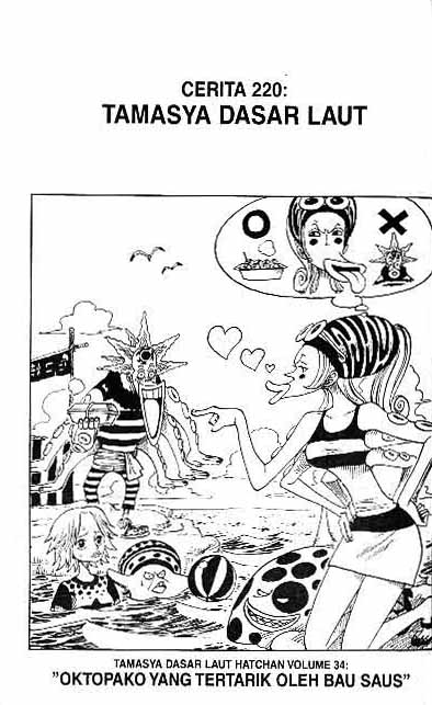 one-piece-id - Chapter: 220