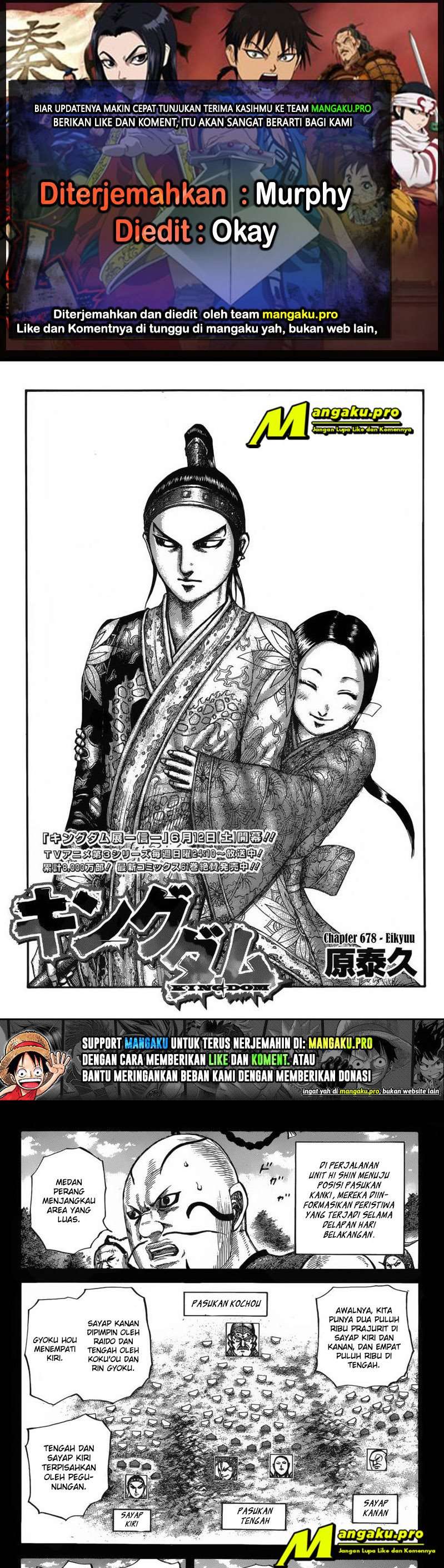 kingdom - Chapter: 678