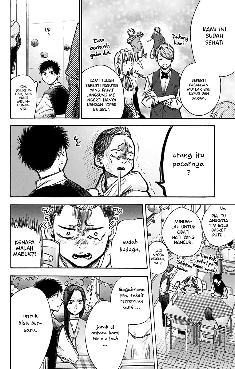 ao-no-hako - Chapter: 61