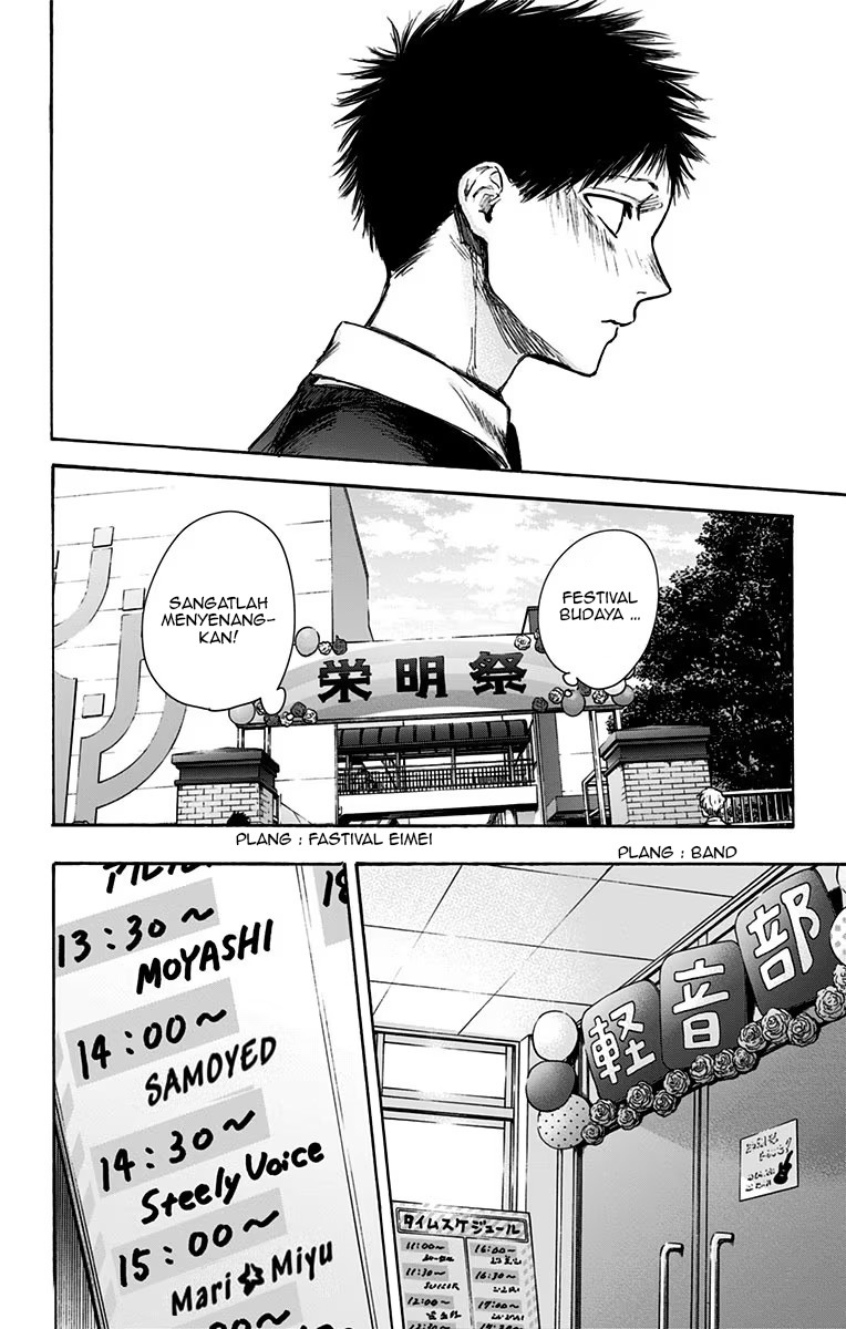 ao-no-hako - Chapter: 61