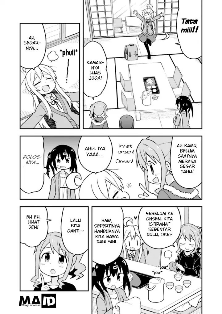 onii-chan-wa-oshimai - Chapter: 17