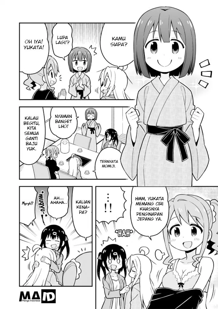 onii-chan-wa-oshimai - Chapter: 17