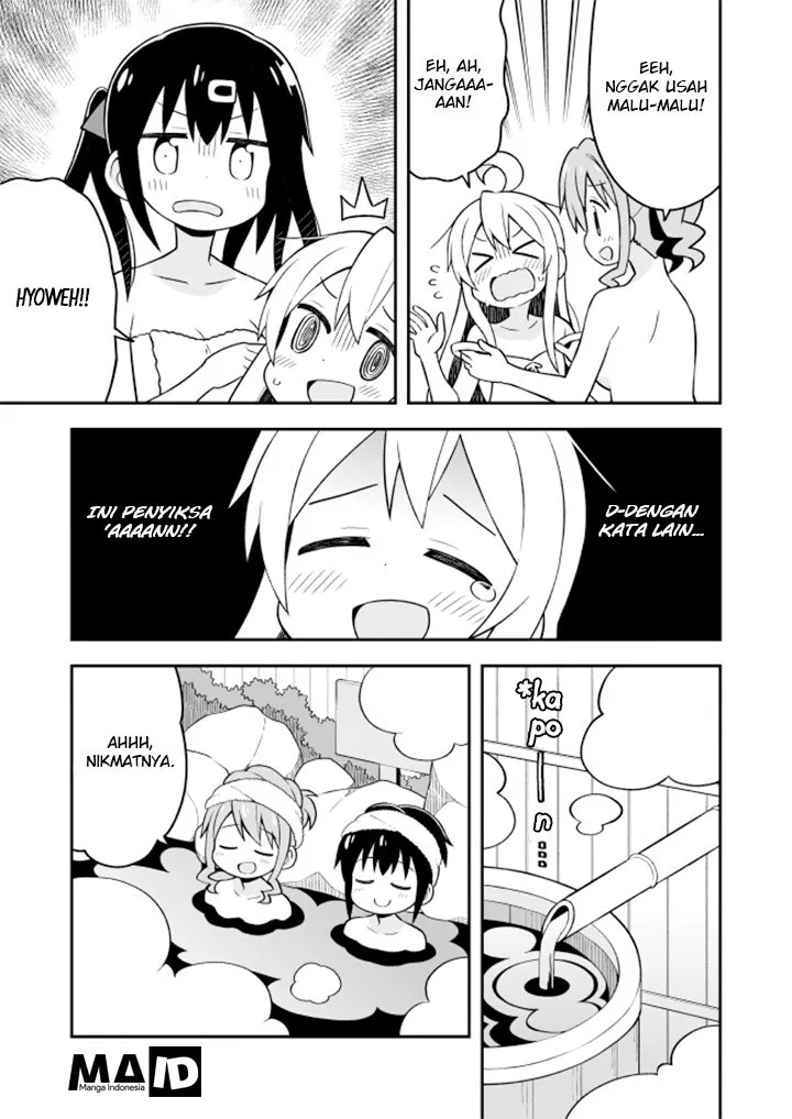 onii-chan-wa-oshimai - Chapter: 17