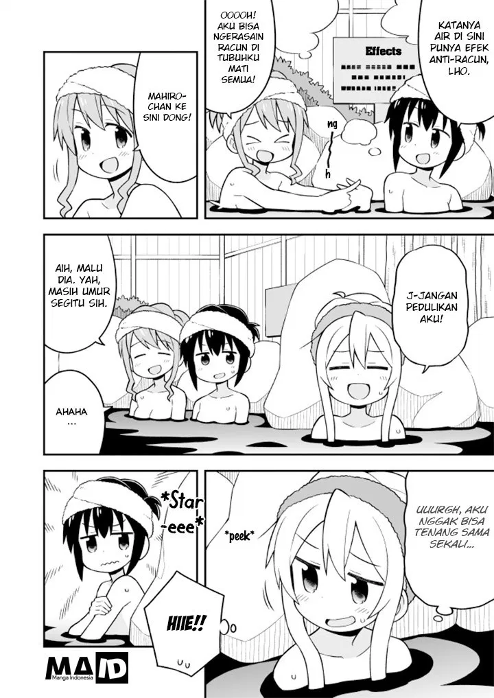 onii-chan-wa-oshimai - Chapter: 17