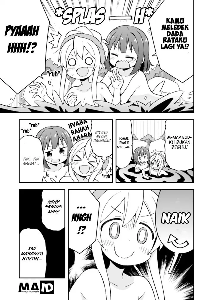 onii-chan-wa-oshimai - Chapter: 17