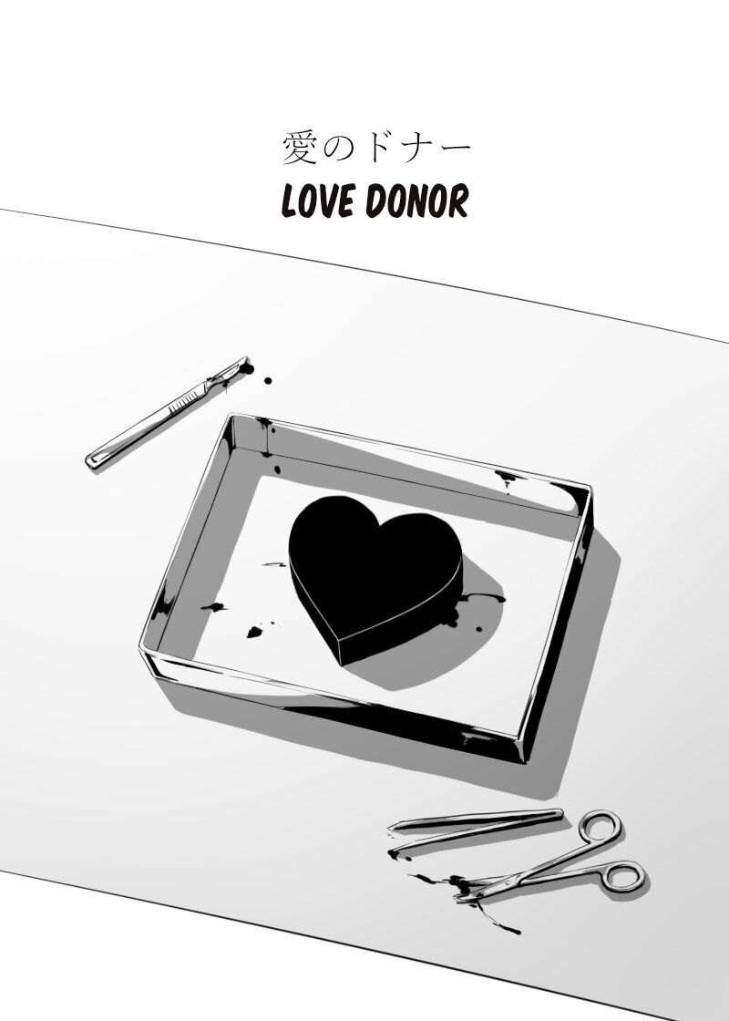 love-donor - Chapter: 00