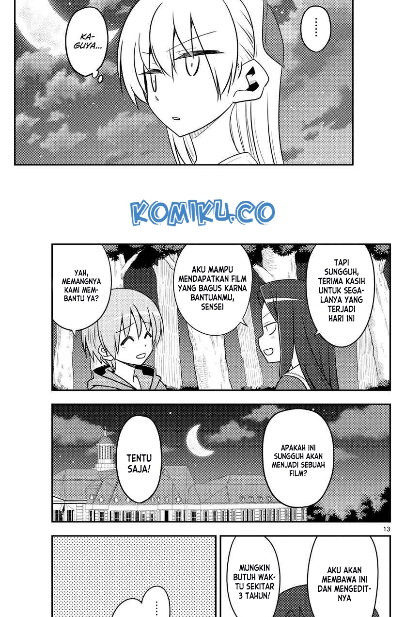 tonikaku-kawaii-indo - Chapter: 131