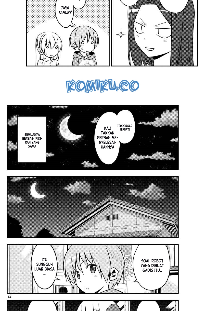 tonikaku-kawaii-indo - Chapter: 131