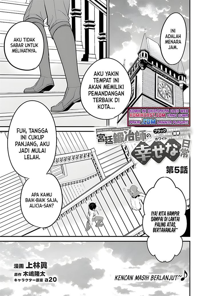 kyutei-kajishi-no-shiawase-na-nichijou - Chapter: 5