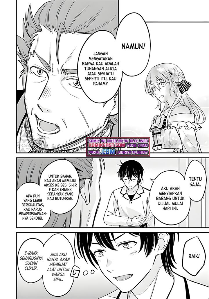kyutei-kajishi-no-shiawase-na-nichijou - Chapter: 5