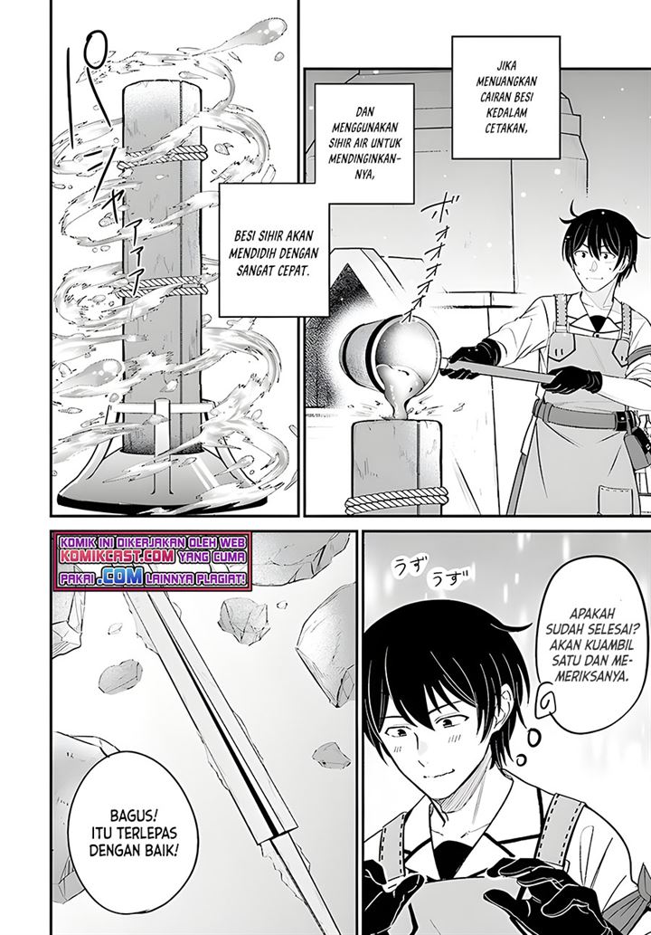 kyutei-kajishi-no-shiawase-na-nichijou - Chapter: 5