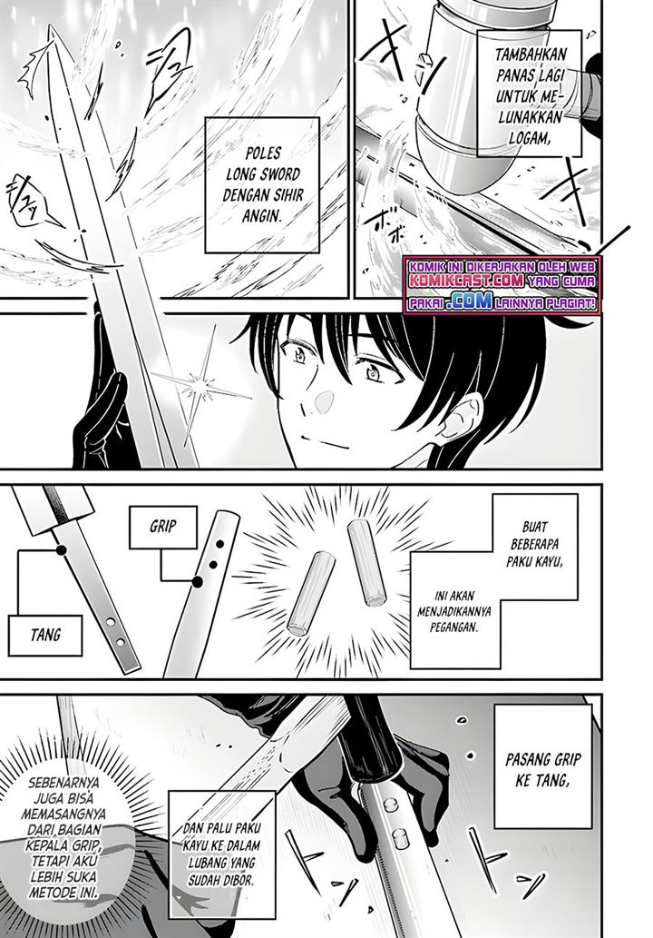 kyutei-kajishi-no-shiawase-na-nichijou - Chapter: 5