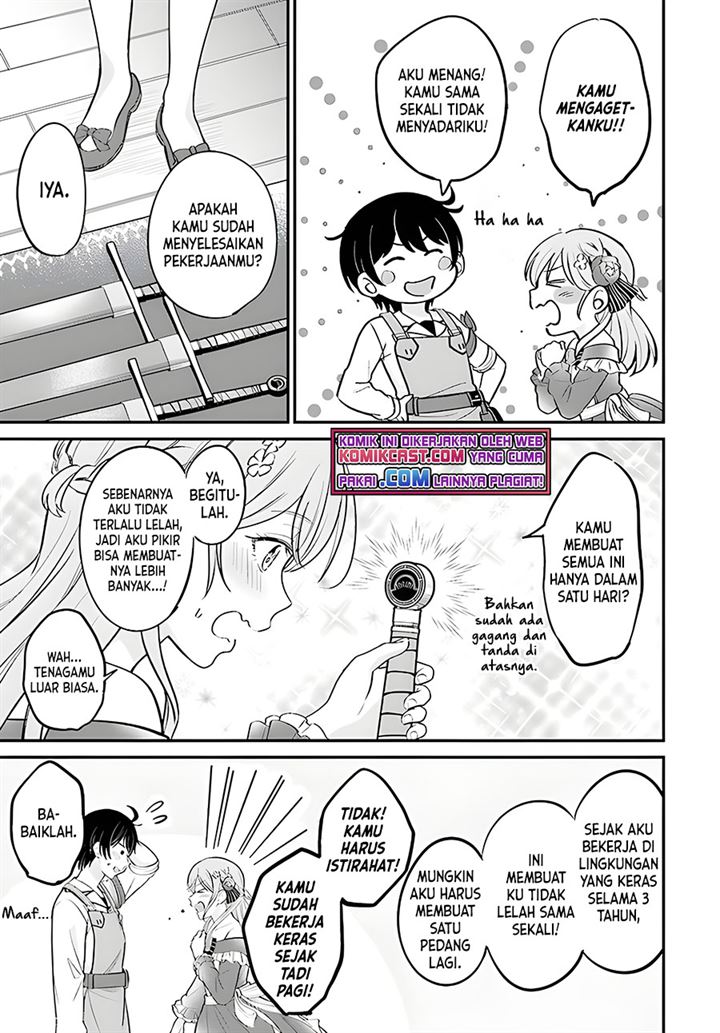 kyutei-kajishi-no-shiawase-na-nichijou - Chapter: 5