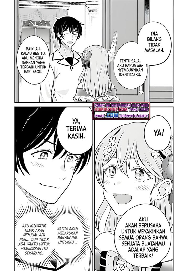 kyutei-kajishi-no-shiawase-na-nichijou - Chapter: 5