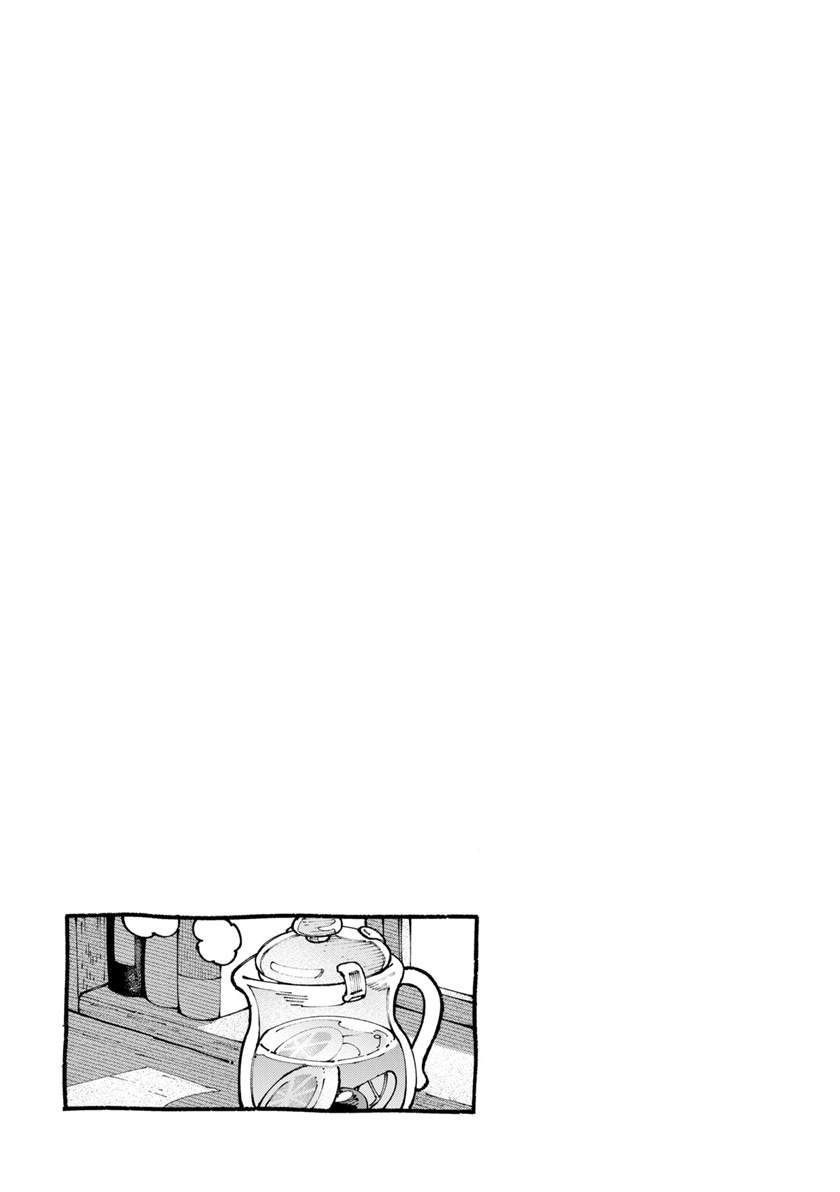 sorajirous-untitled-cat-maid - Chapter: 6.9 End