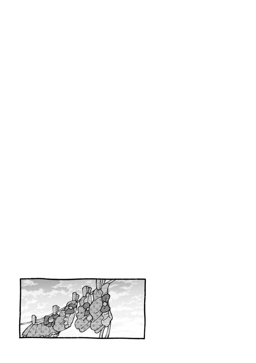 sorajirous-untitled-cat-maid - Chapter: 6.9 End