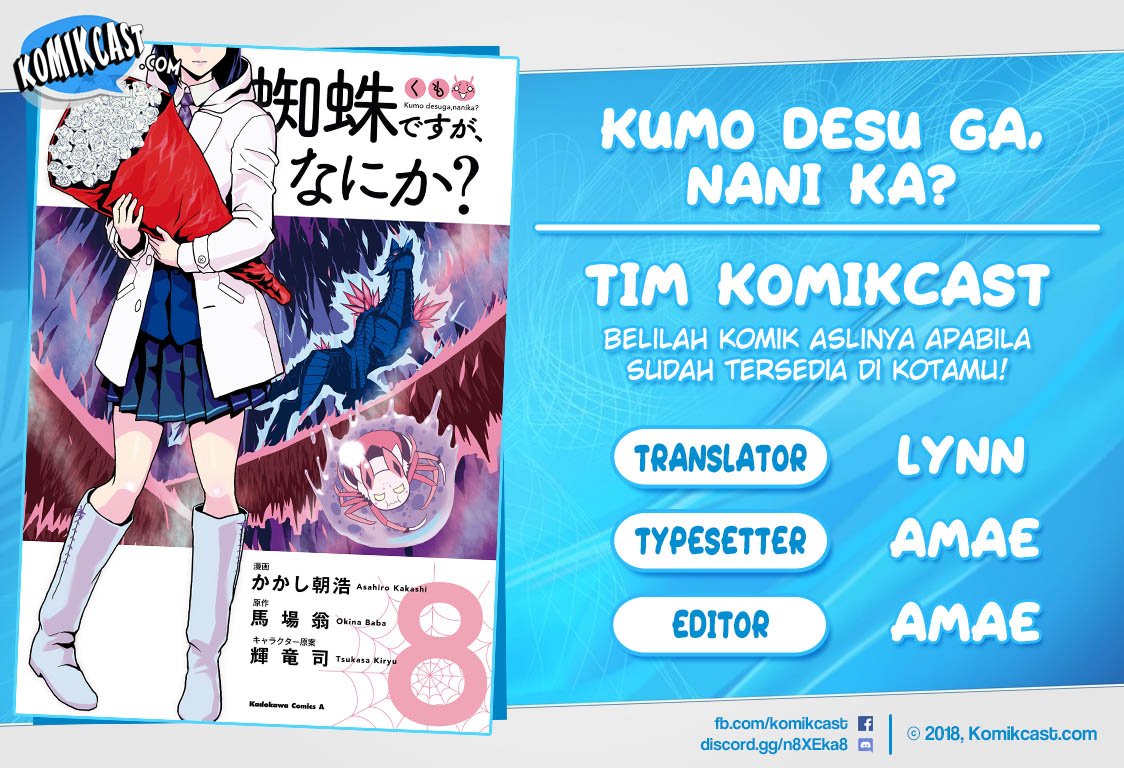 kumo-desu-ga-nani-ka - Chapter: 47.1