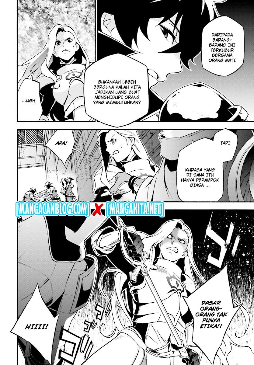 tate-no-yuusha-no-nariagari - Chapter: 52