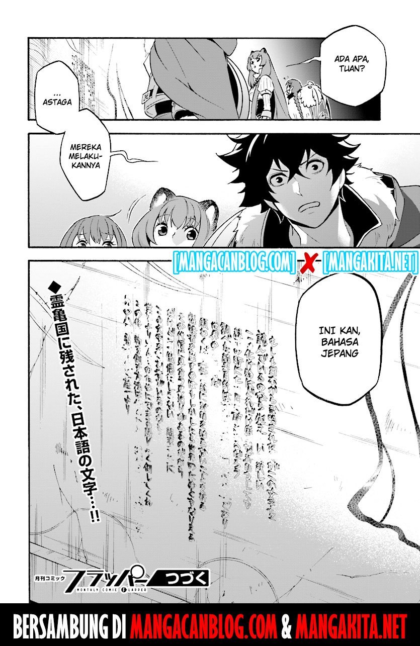 tate-no-yuusha-no-nariagari - Chapter: 52