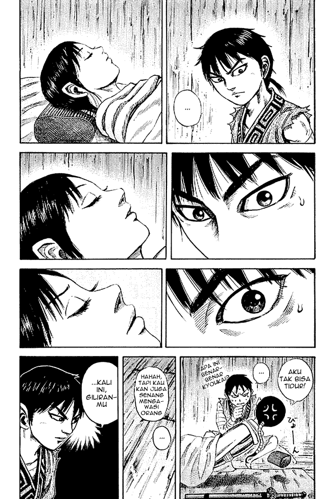 kingdom - Chapter: 104