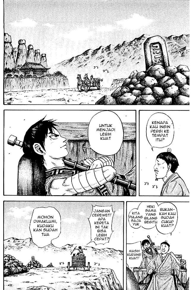 kingdom - Chapter: 104